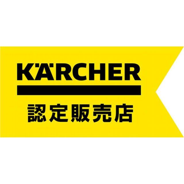 ケルヒャー KARCHER フロアツール ノズル幅240mm 4.130-007.0 業務用カーペットリンスクリーナー用アクセサリー