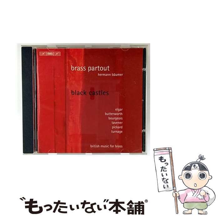 Black Castles British Music For Brass import | Brass Partout Hermann Baumer Sir Edward Elgar Arthur Butterworth Derek Bou