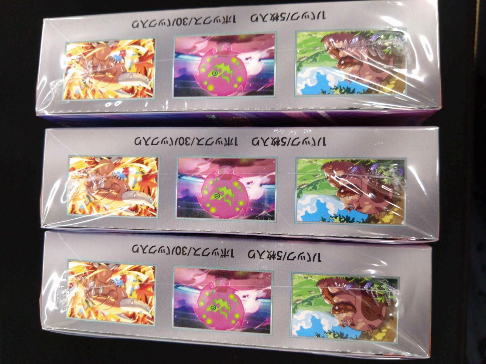 ポケモンカード 熱風のアリーナ 未開封BOX 3箱セット シュリンク ポケモンカード 熱風のアリーナ 未開封BOX 3箱セット シュリンク