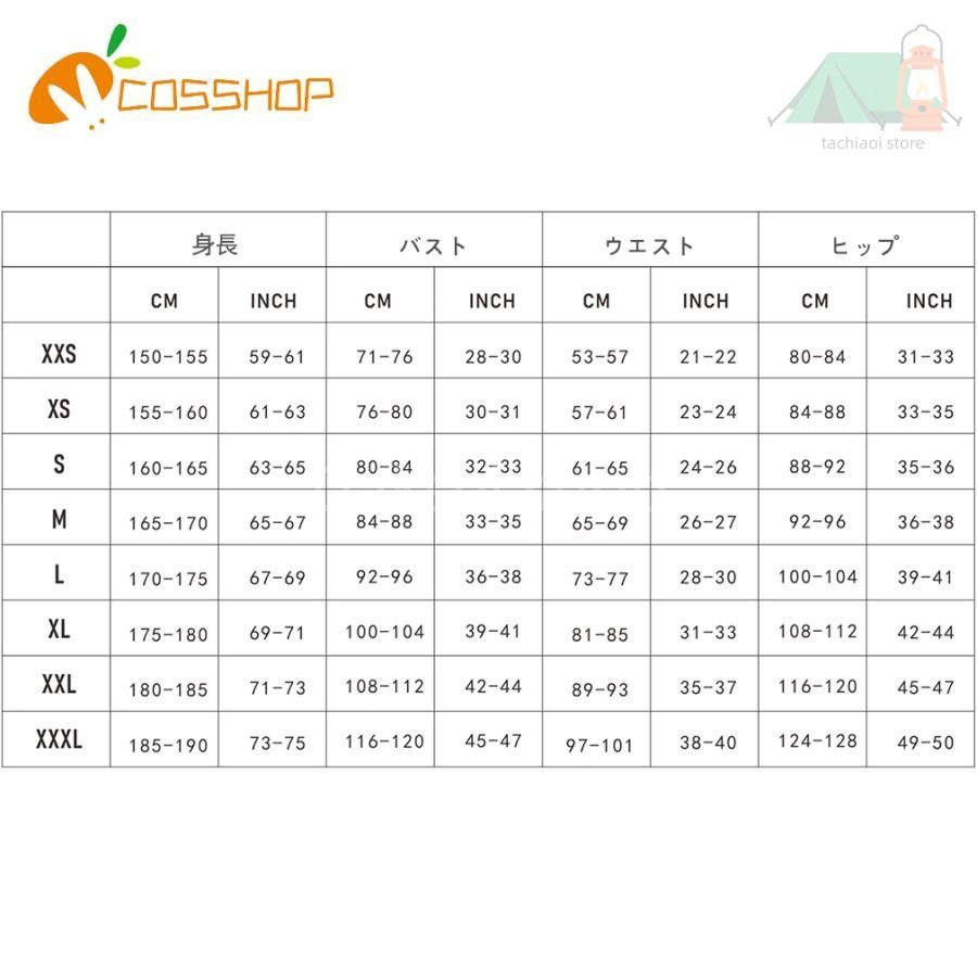 ブルーアーカイブ-Blue Archive- 風 才羽 モモイ さいば モモイ コスプレ衣装 イベント 演出服 変装 二次会 COS Cosplay