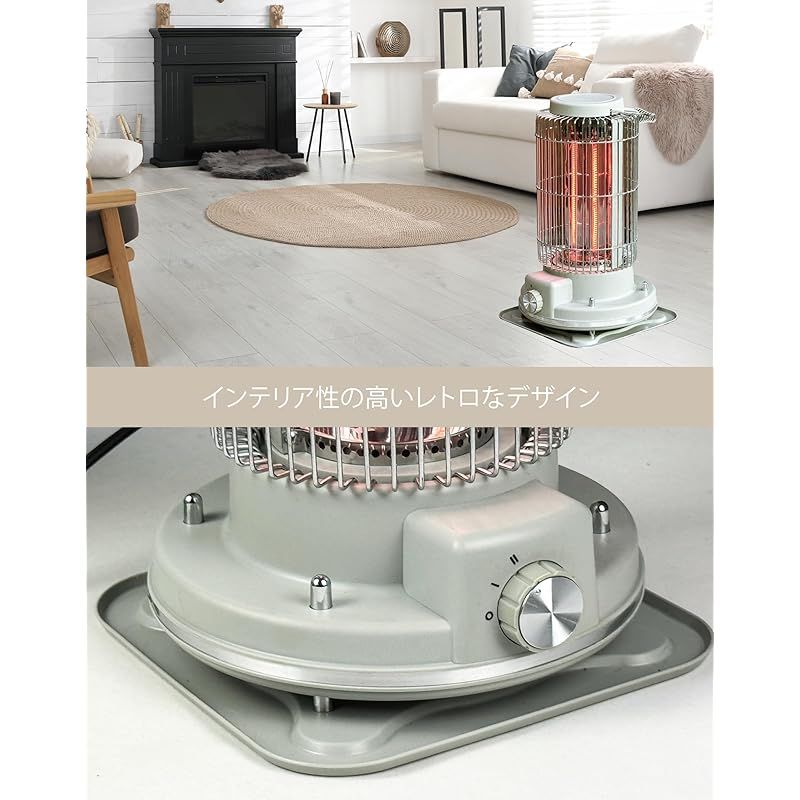 レトログレー 700W