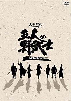 非常に良い」五人の野武士 DVD-BOX 【公式通販】