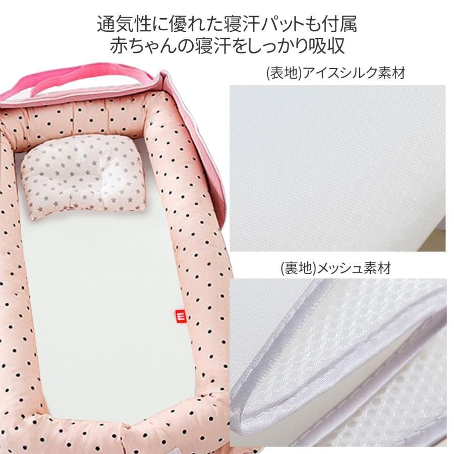 持ち運び 添い寝