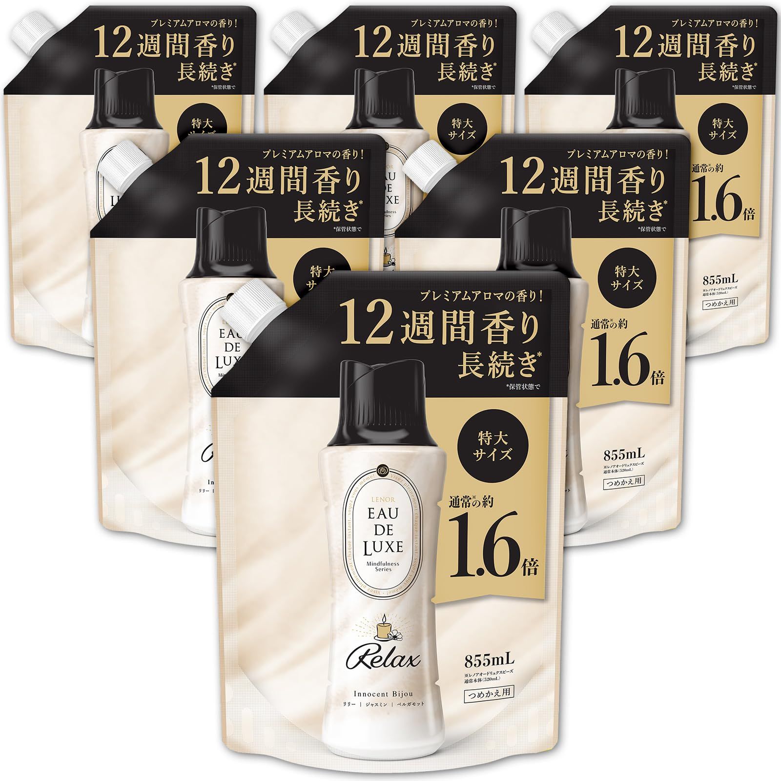 レノア Lenor オードリュクス 香り付け ビーズ マインドフルネスシリーズ リラックス 詰め替え 855mL×6袋 リラックス 詰め替え 855mL×6袋
