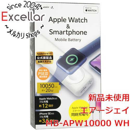 [bn:6] 【新品(開封のみ)】 エアージェイ　モバイルバッテリー　MB-APW10000 WH　ホワイト