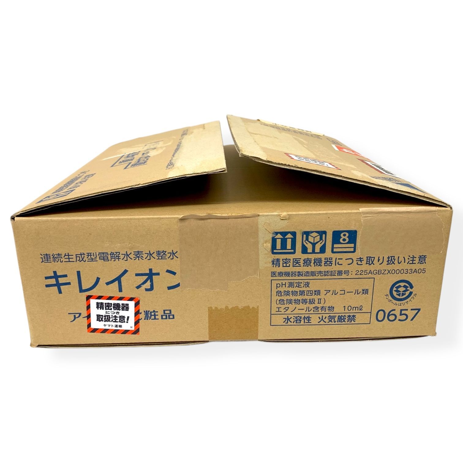 アイビー化粧品
