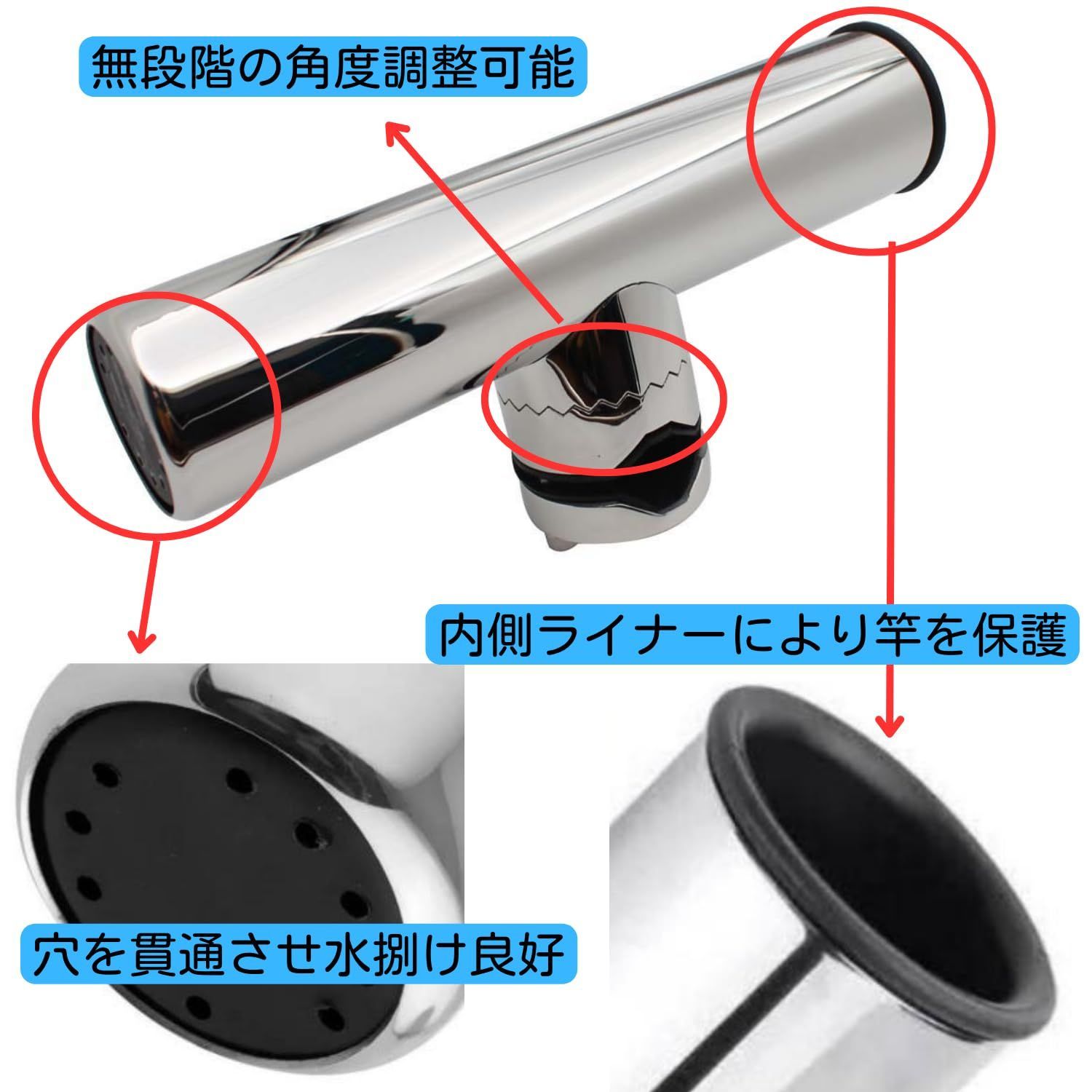 ロッドホルダー 超便利