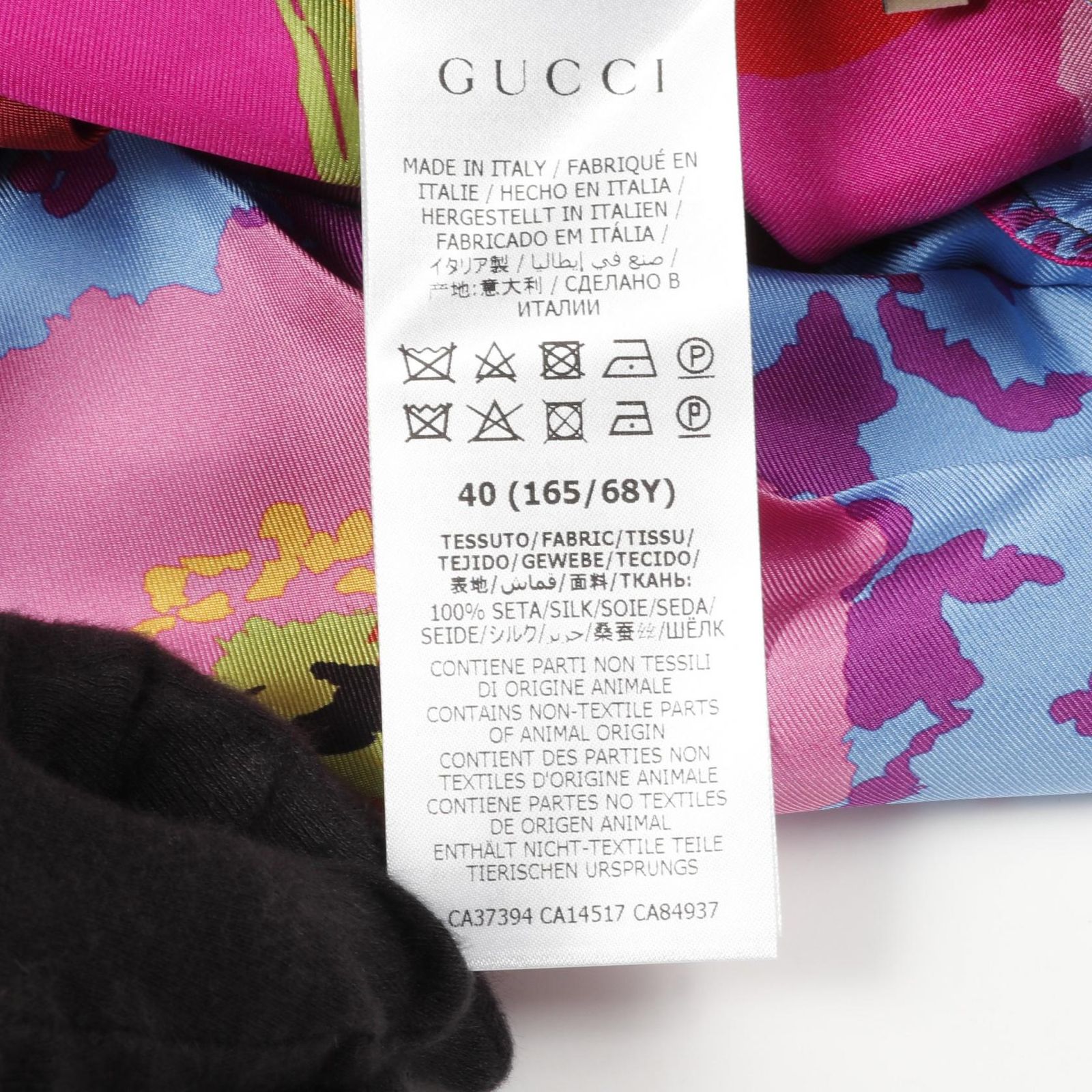 グッチ 650133 シルクスカート グッチ GUCCI スカート 650133 レッド系 シルク スカート