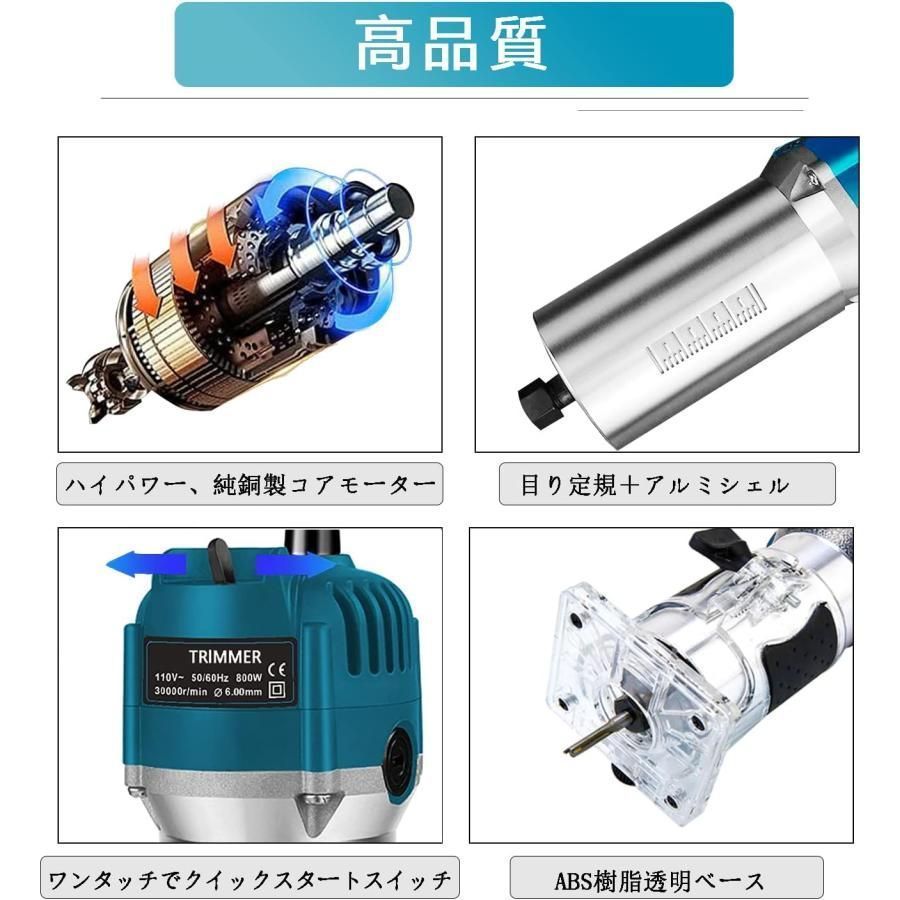 トリマー トリマー電気トリミング機