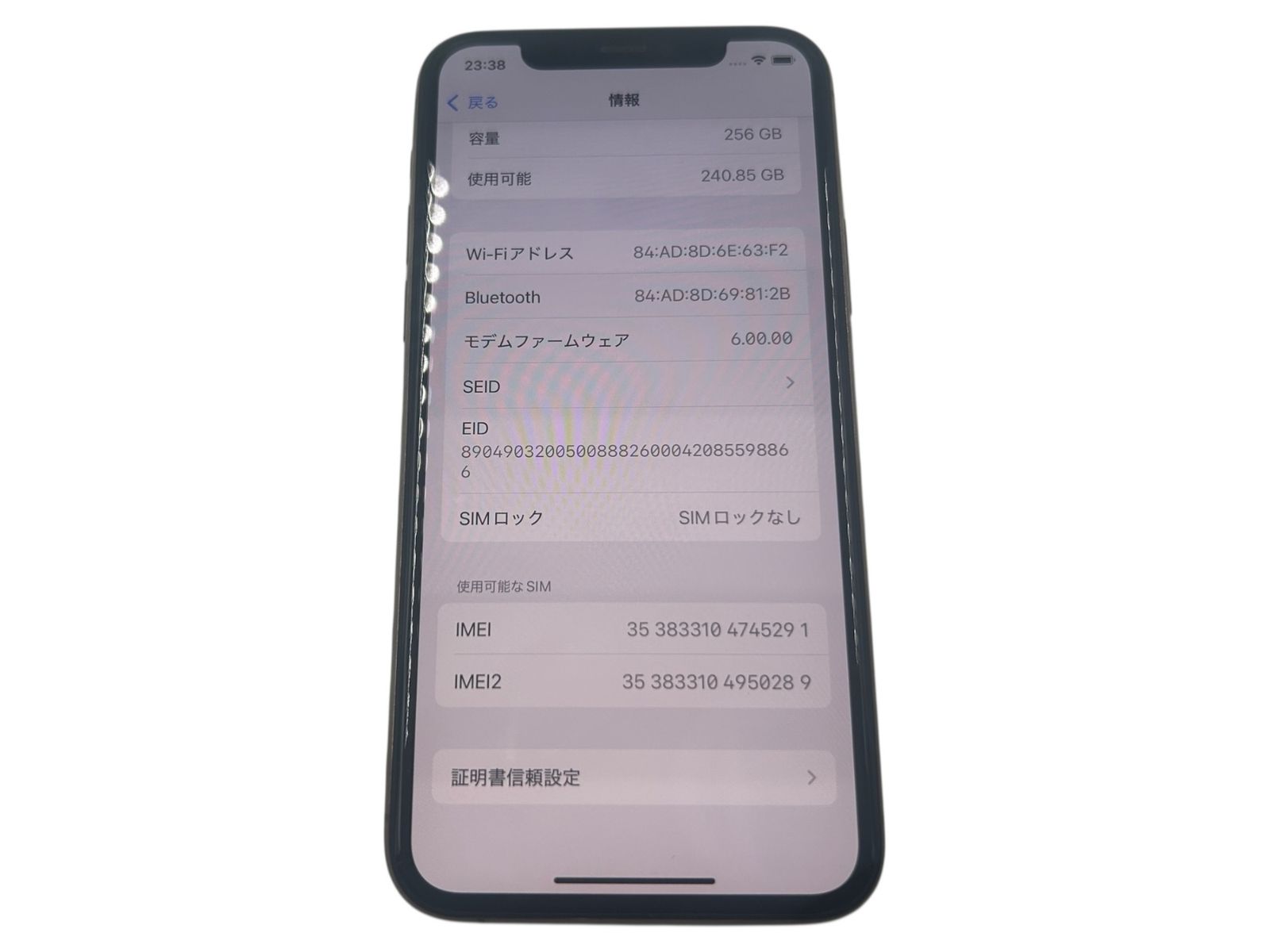 Apple iPhone 11 Pro 256GB ゴールド SIMフリー アイフォン スマホ docomo判定〇 バッテリー容量 非純正バッテリー交換済 CHRISTIANNAURATH_COM_BR
