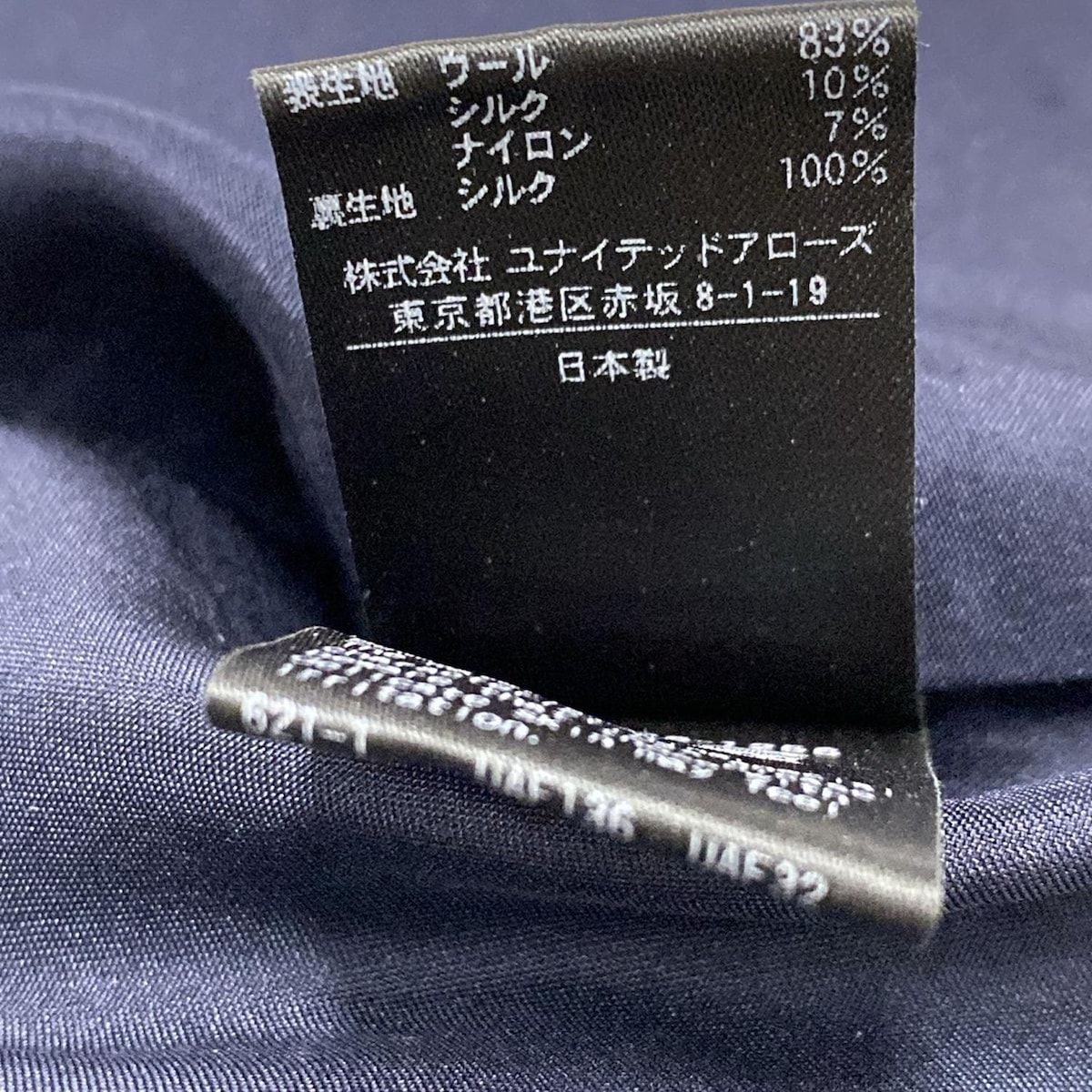 ドゥロワー Drawer パンツ サイズ40 M レディース 美品 - ライトグリーン フルレングス 新着 20231227 Drawer(ドゥロワー) パンツ サイズ40 M レディース美品 - ダーク