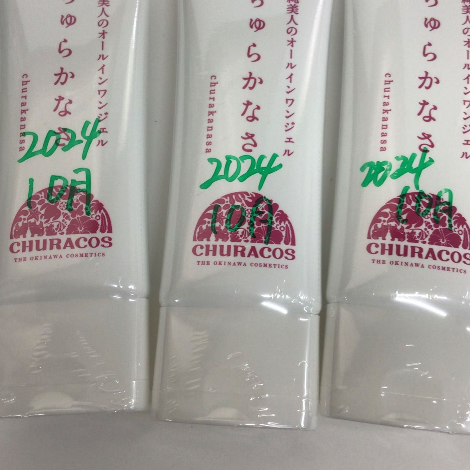 ちゅらかなさ ジェルクリーム 新品・未使用65g×3本　日本製 ちゅらかなさ ジェルクリーム 新品・未使用65g×3本 日本製