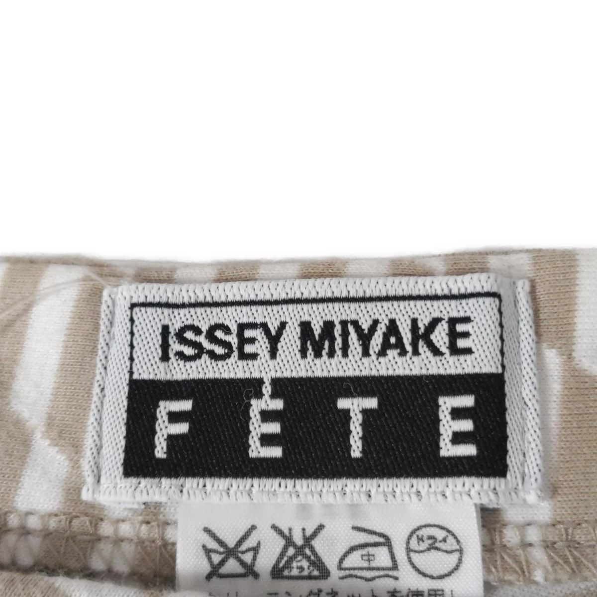 イッセイミヤケ FETE ロングスカート サイズ2 ISSEY MIYAKE FETE(イッセイミヤケフェット) ロングスカート