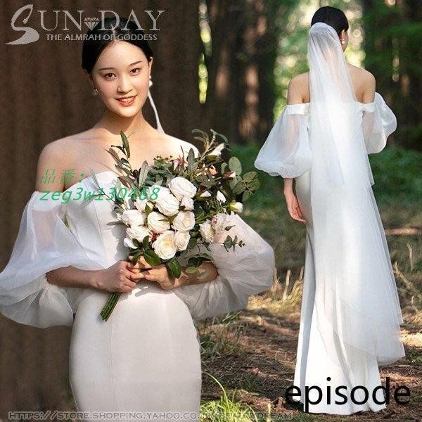 ウェディングドレス ウエディングドレス白 パーティー オフショルダー 花嫁ロングドレス 結婚式 お呼ばれ フォームドレス 二次会 トレーンライン zeg3w130468