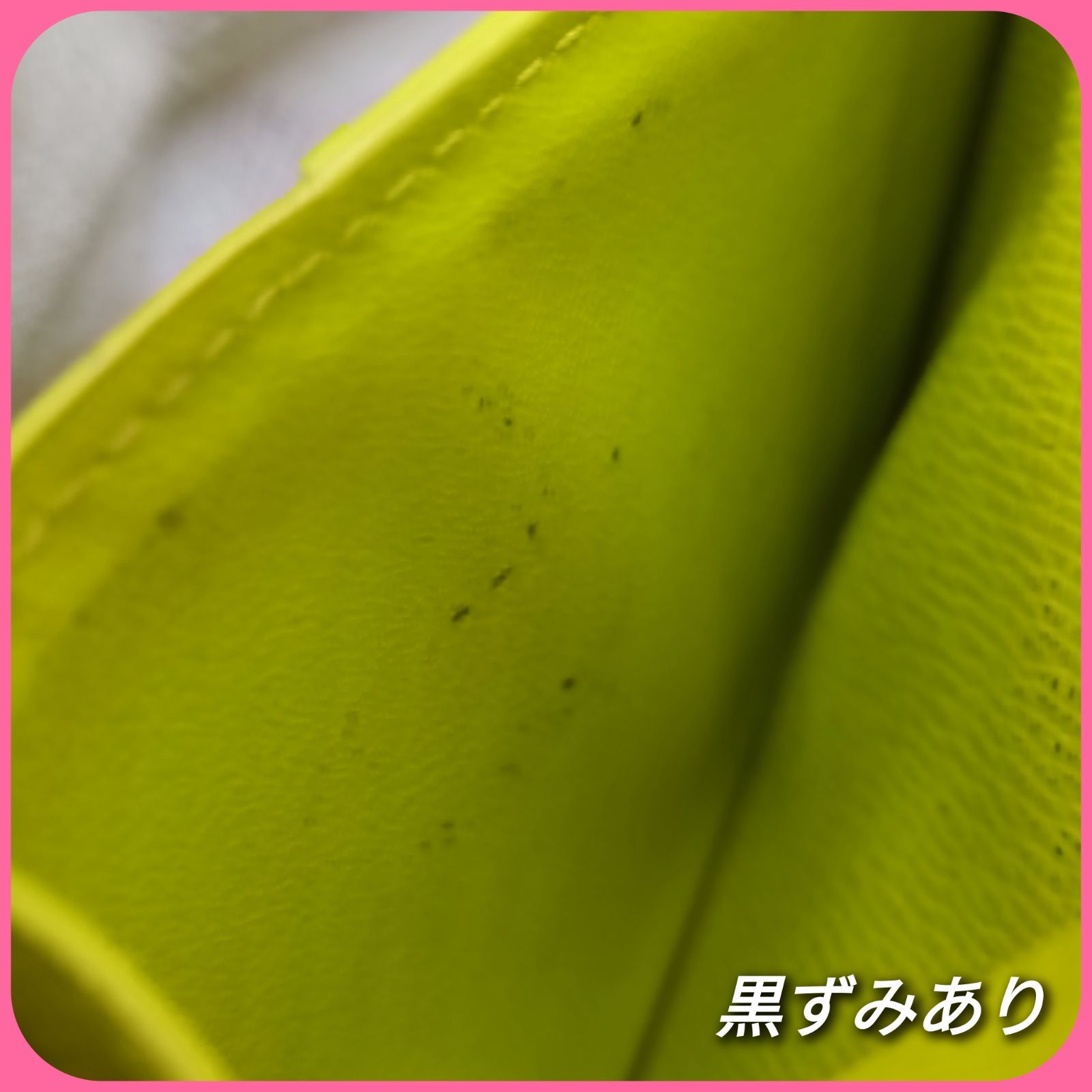 イエロー