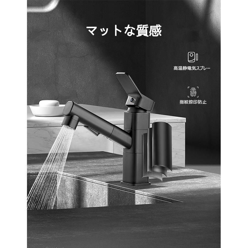 洗髪用 ホース引出し式