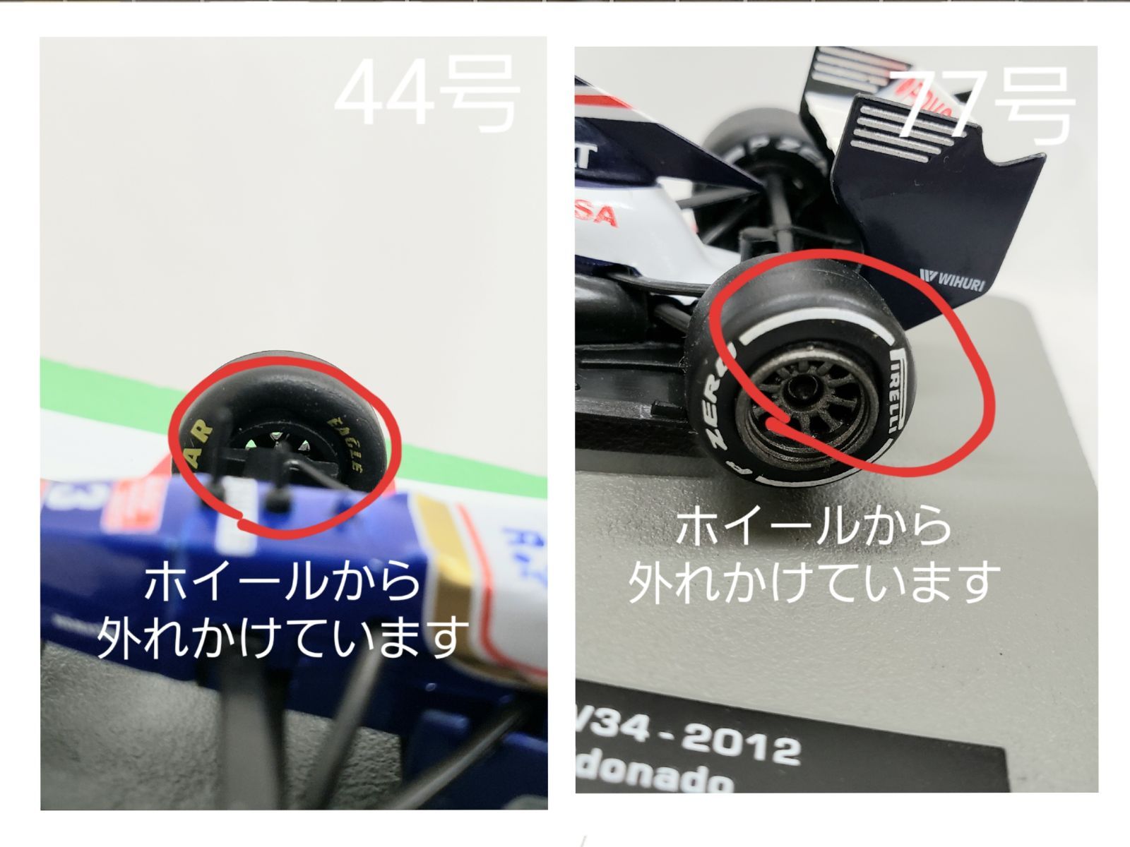 ディアゴスティーニ F1マシンコレクション　1/43 まとめ売り ディアゴスティーニ 1/43 F1 マシンコレクション 全150種 - メルカリ