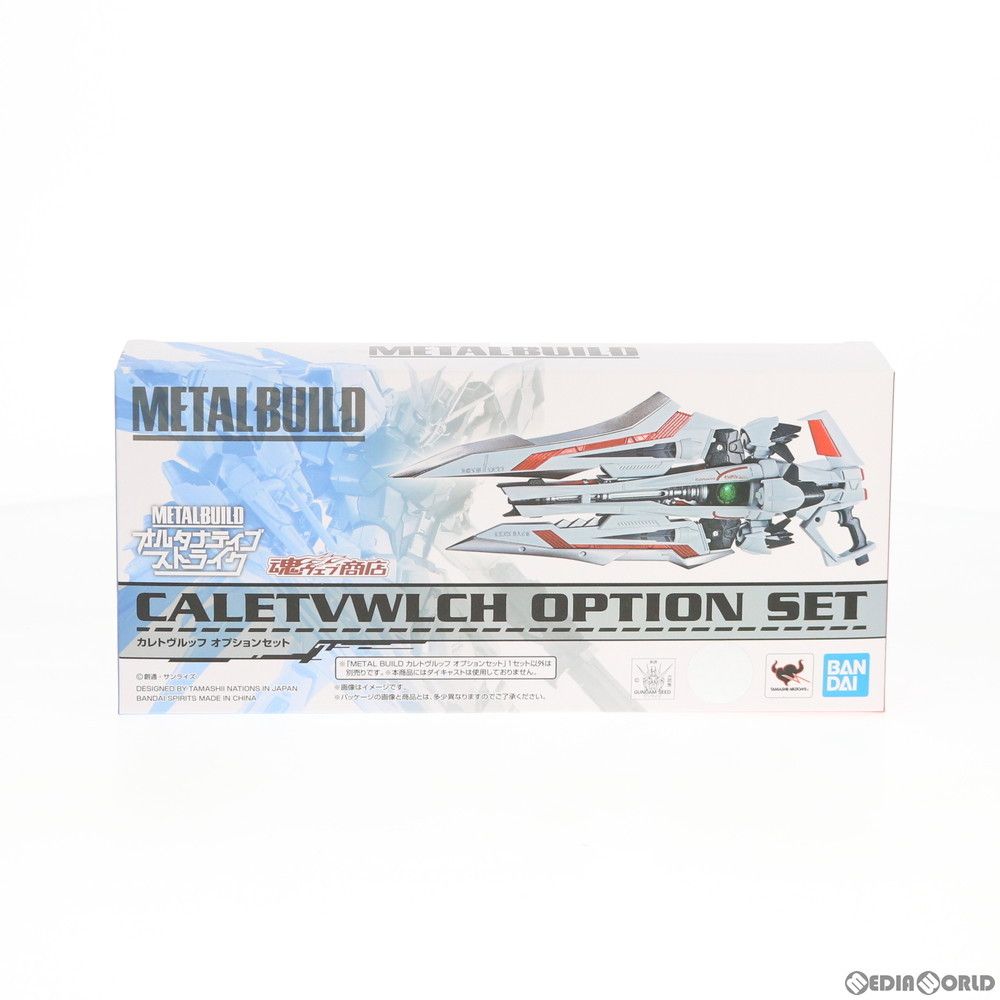 魂ウェブ商店限定 METAL BUILD カレトヴルッフ オプションセット 機動戦士ガンダムSEED ASTRAY(シード アストレイ) フィギュア用アクセサリ バンダイスピリッツ