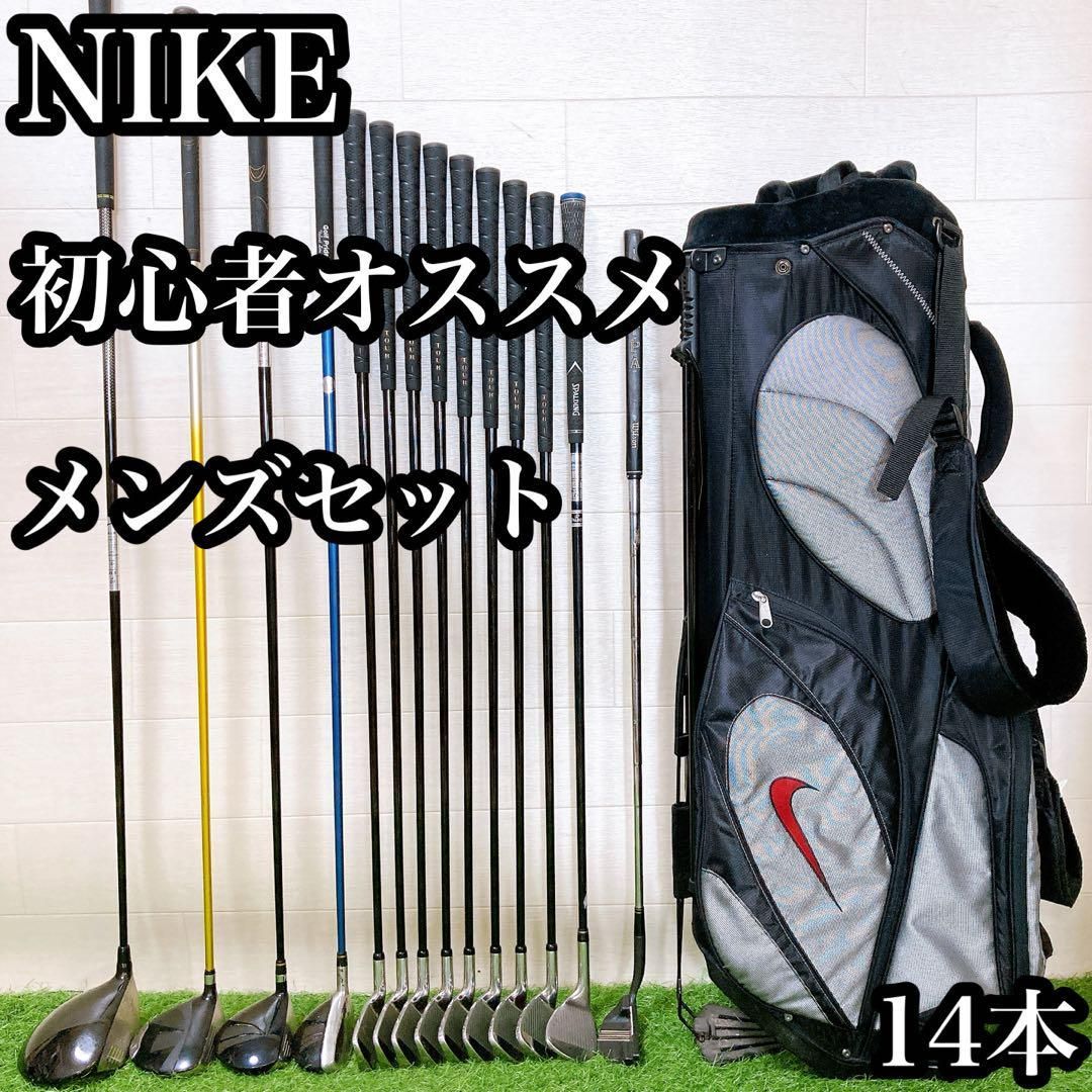M3.ナイキ 初心者オススメ ゴルフクラブ メンズセット スタンド式 14本