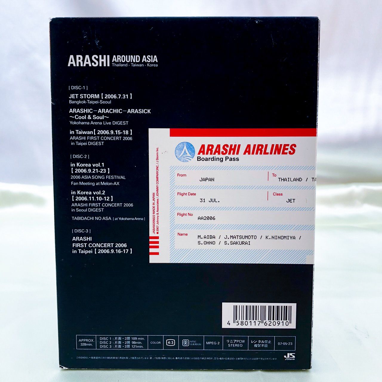 arashi around asia thailand-taiwan-korea 初回限定盤 DVD (C-D