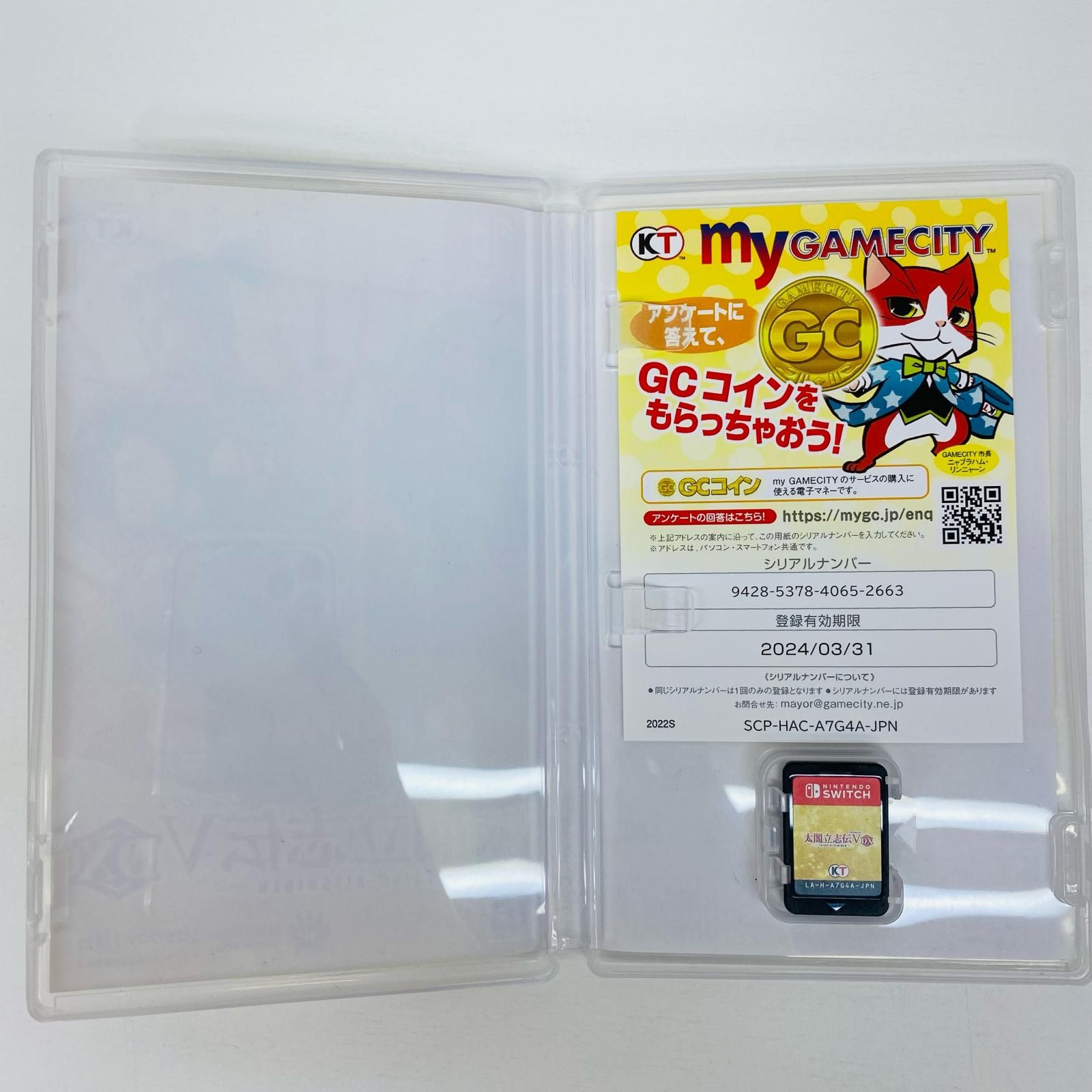 飾磨店】 中古 | コーエー ゲームソフト 通常）太閤立志伝V ＤＸ Nintendo Switch シミュレーション 2022年製  HAC-P-A7G4A 【646】 - メルカリ