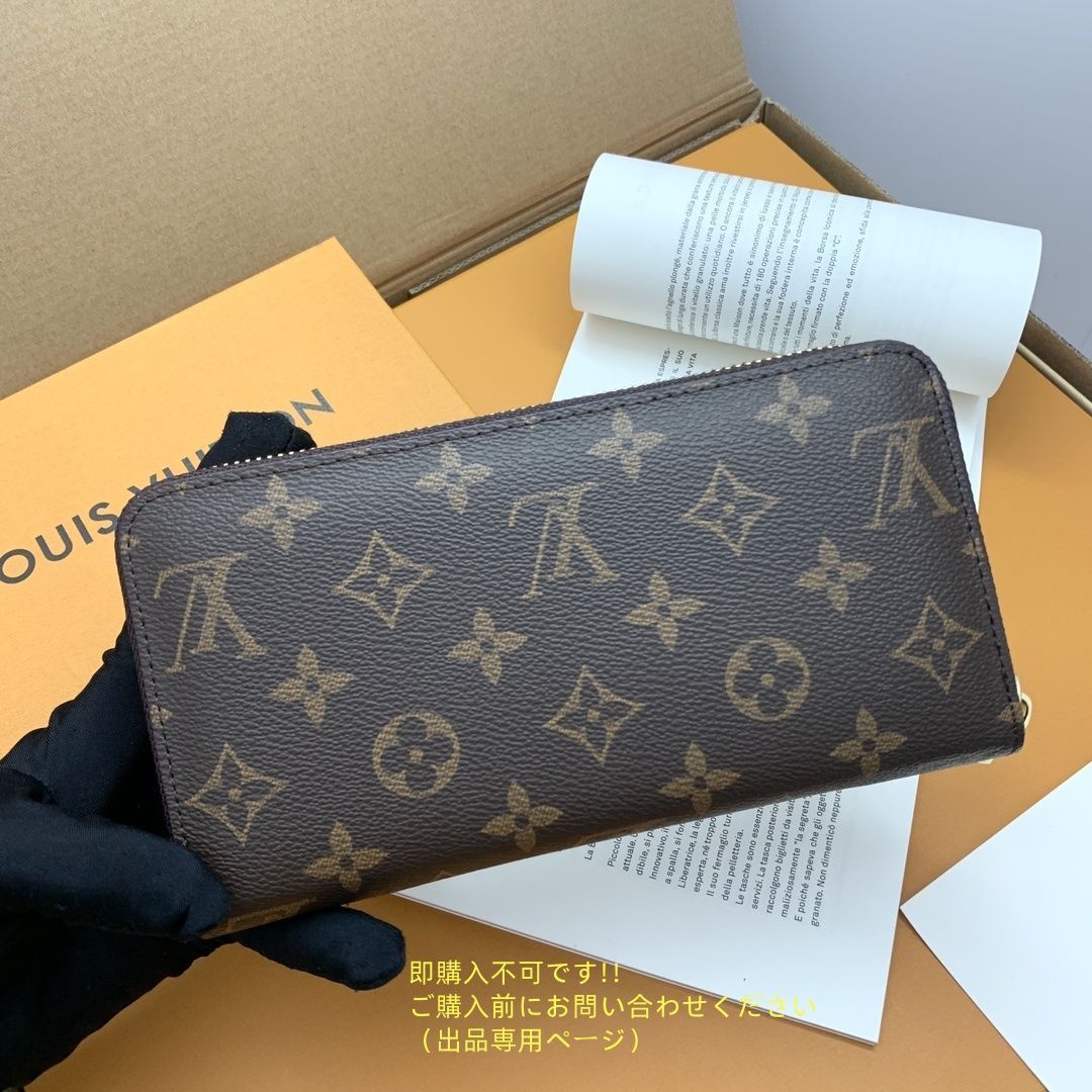 全2色☆Louis Vuittonクロコ製ブラックスリムロングウォレット黒