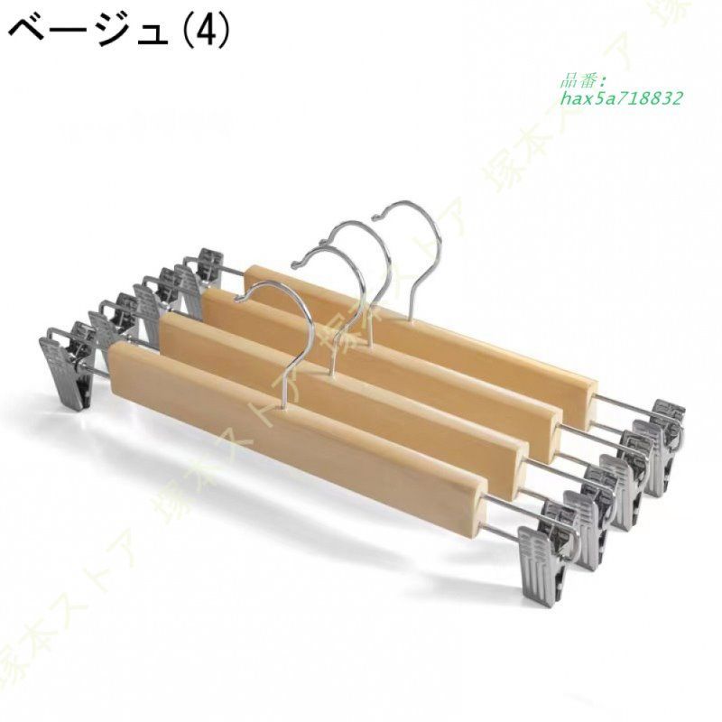 木 頑丈なハンガー