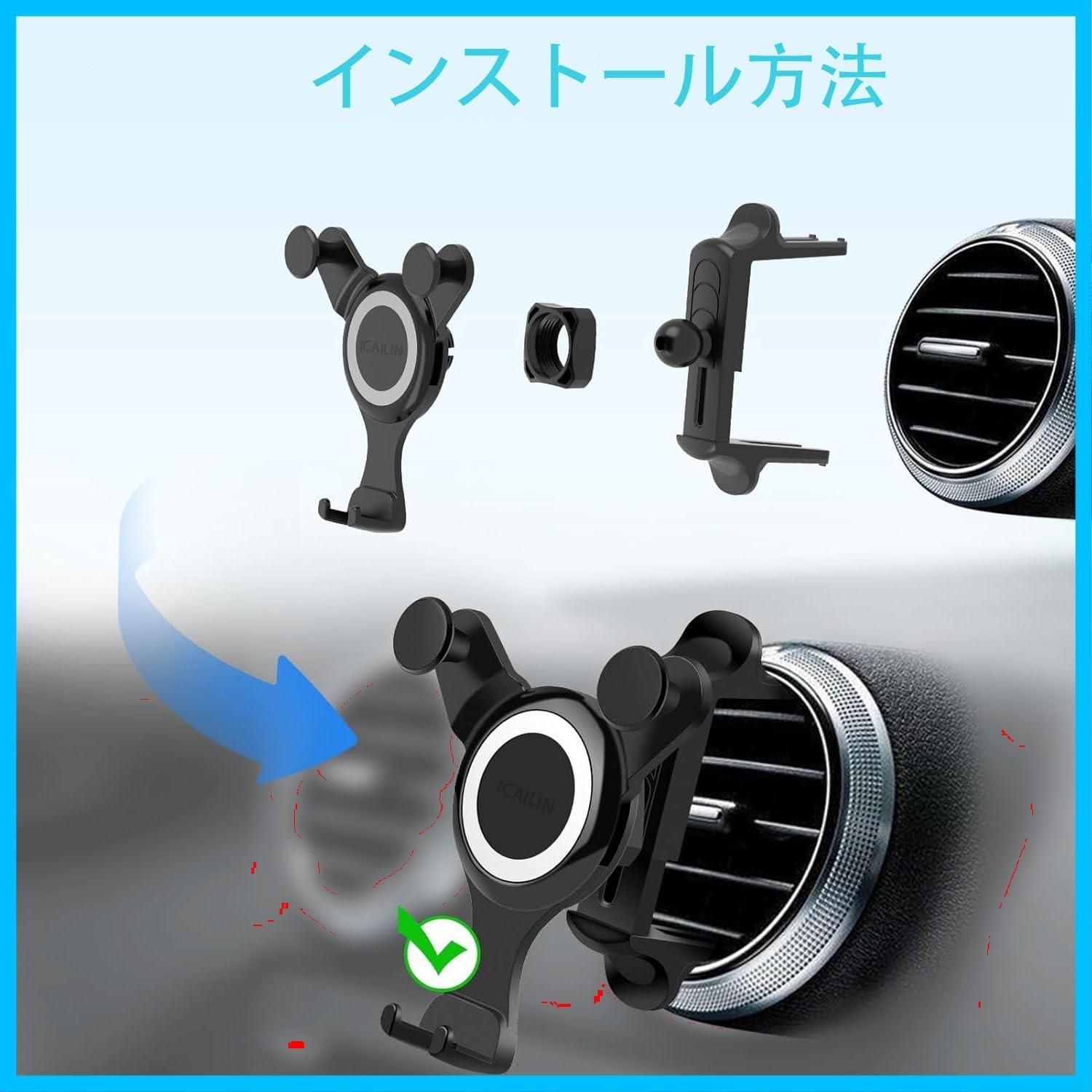 携帯電話ホルダー