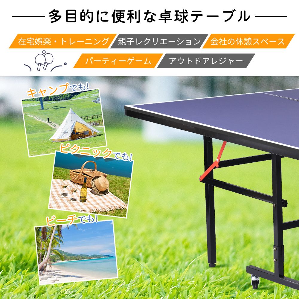 ピンポン球付 折りたたみ