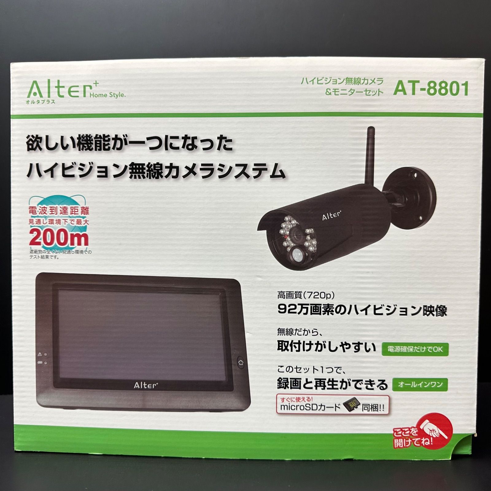 買取品 Alter オルタプラス ハイビジョン無線カメラ＆モニターセット AT-8801 ♥品