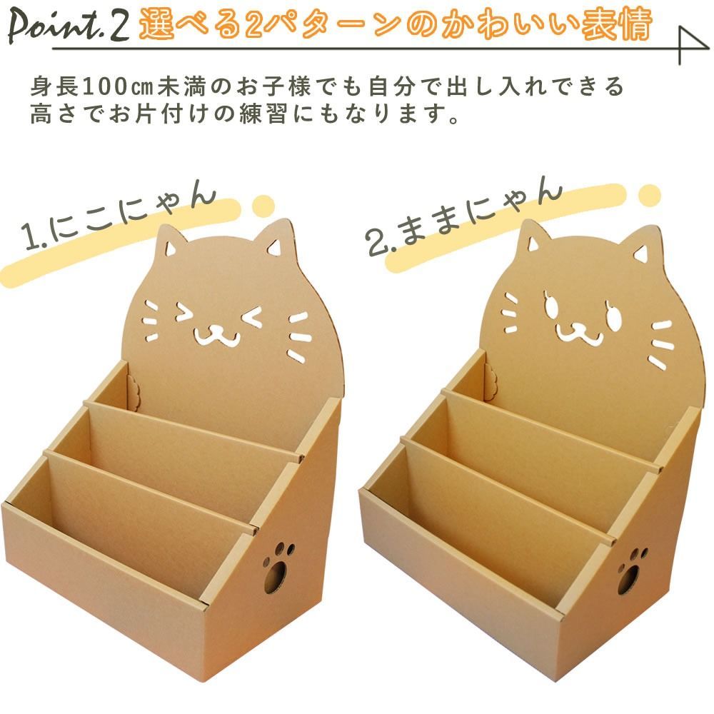 絵本ラック 絵本棚 : 本棚 収納 おもちゃ 絵本 キッズ収納 子供用家具 キッズローブックラック キッズ コンパクト 入園 ダンボール (ケラッタ) RCC-1608を激安で販売する京都