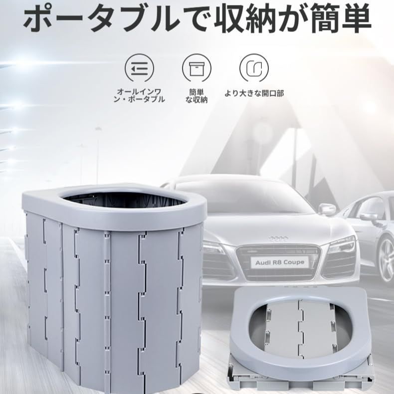 災害用