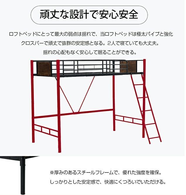 パイプベッド シングル
