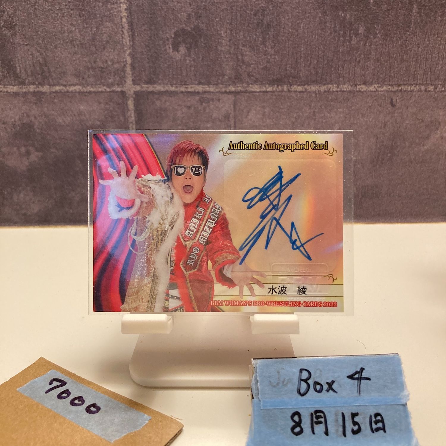 プロジェクトアームズ　直筆サイン　台本 2022 BBM Woman's Pro-Wrestling 水波綾 37/60 直筆サイン 女子