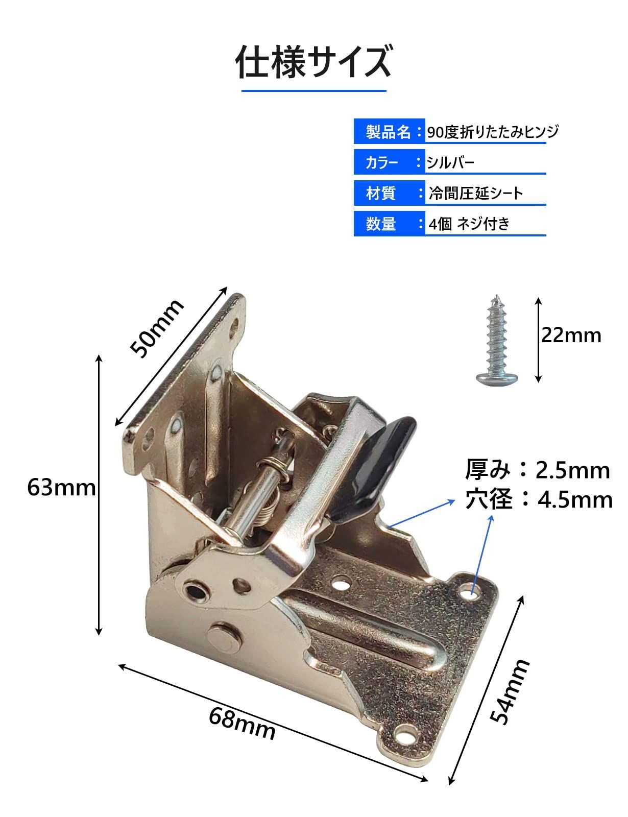 在庫処分】ベッド テーブル脚金具 折りたたみ金具 机 折れ脚金具