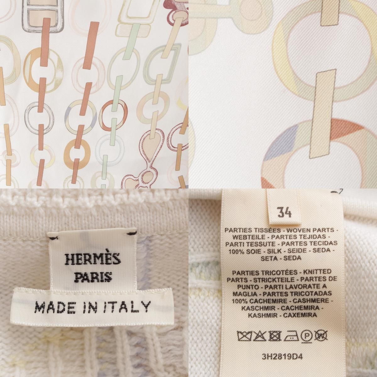 エルメス 23AW シルク×カシミヤ ツイルレーヌ DO RE BOUCLES  