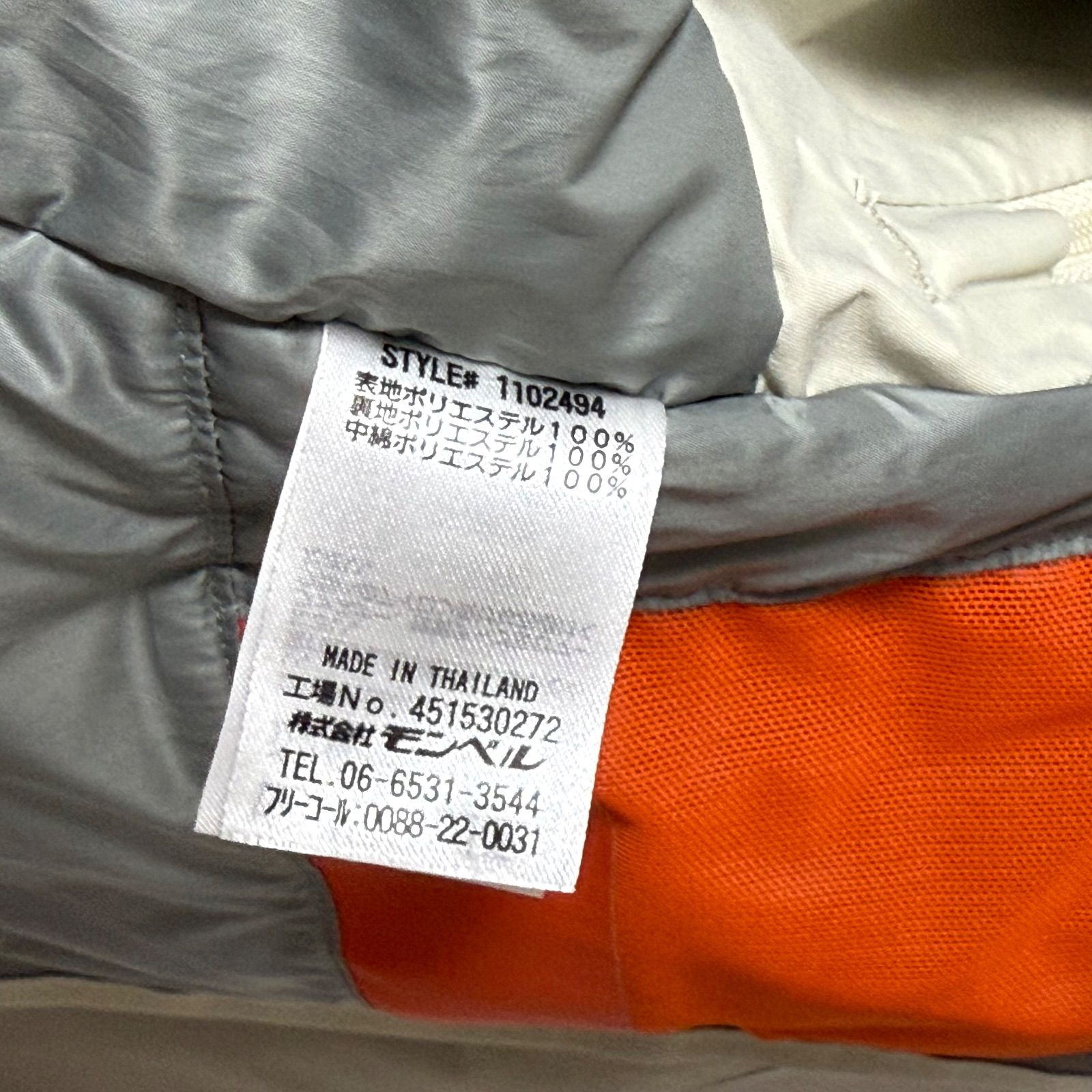 ウィメンズモンベル