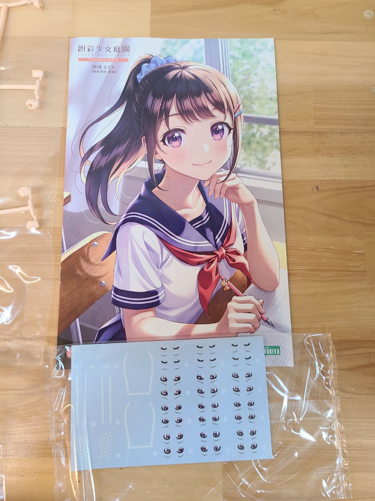 コトブキヤ 未組立 創彩少女庭園 結城まどか 夏服 KOTOBUKIYA コトブキヤ 結城まどか 夏服 冬服 水着 3セット 創彩