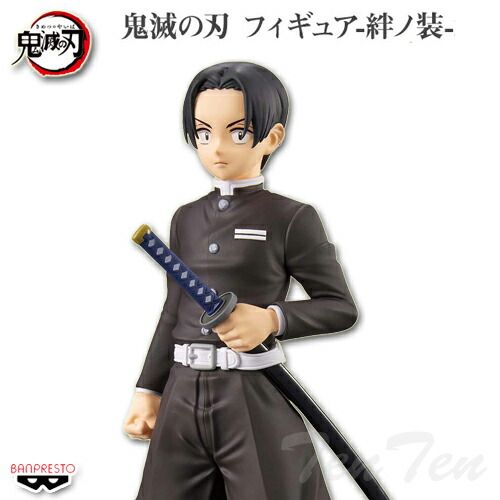 鬼滅の刃 フィギュア 絆ノ装 弐拾漆ノ型 村田 単品 【新品 未開封】 鬼