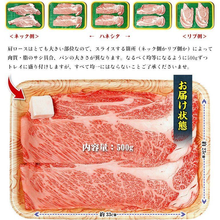 霜降り
