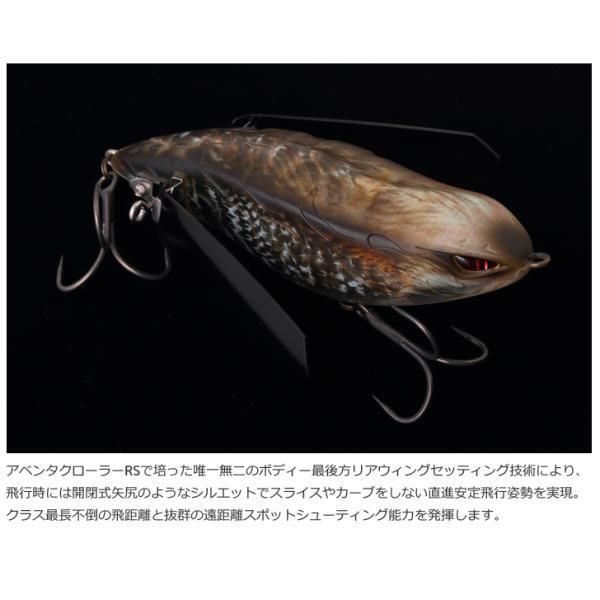 IMAKATSU イマカツ アベンタクローラー RSR トノサマガエル