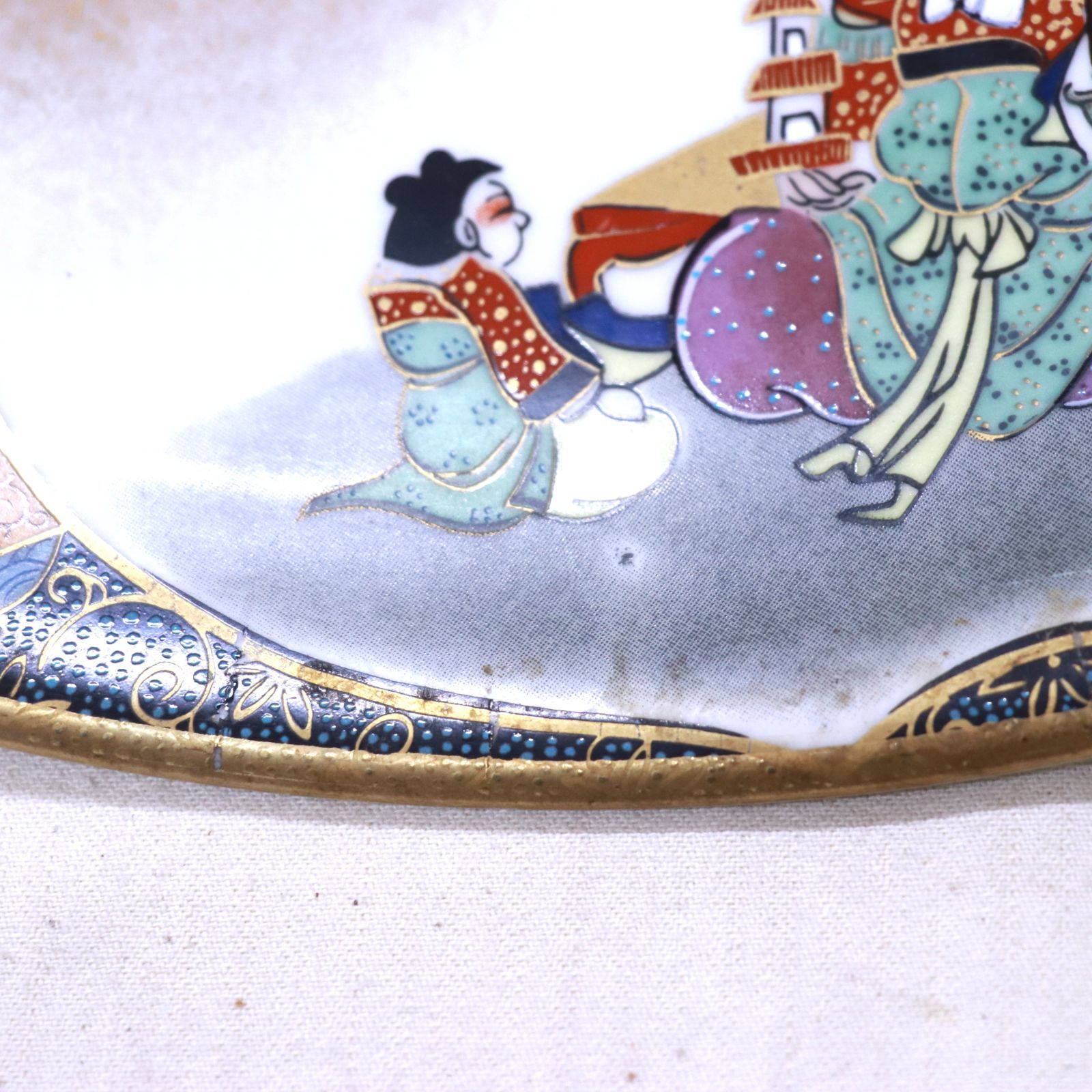 九谷焼 時代盃 骨董 美品