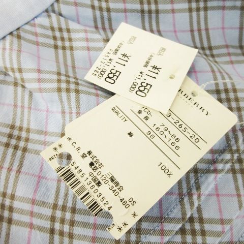 BLUE LABEL
