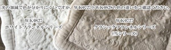 マルチカバー200×250 ベージュ