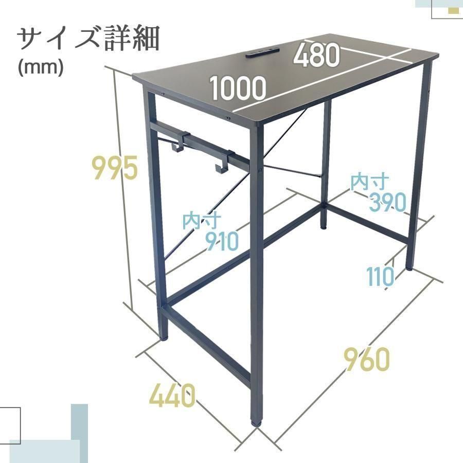 スタンディングデスク おしゃれ ワークデスク 100cm ブラック 1740