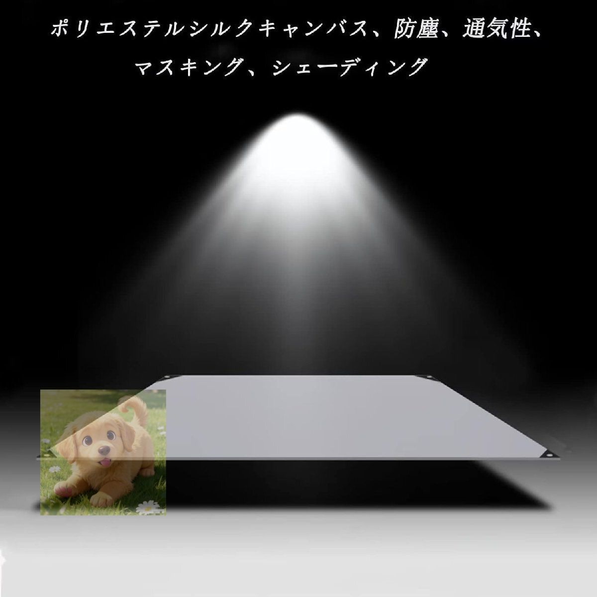 防水シート池 保護ロープ付き