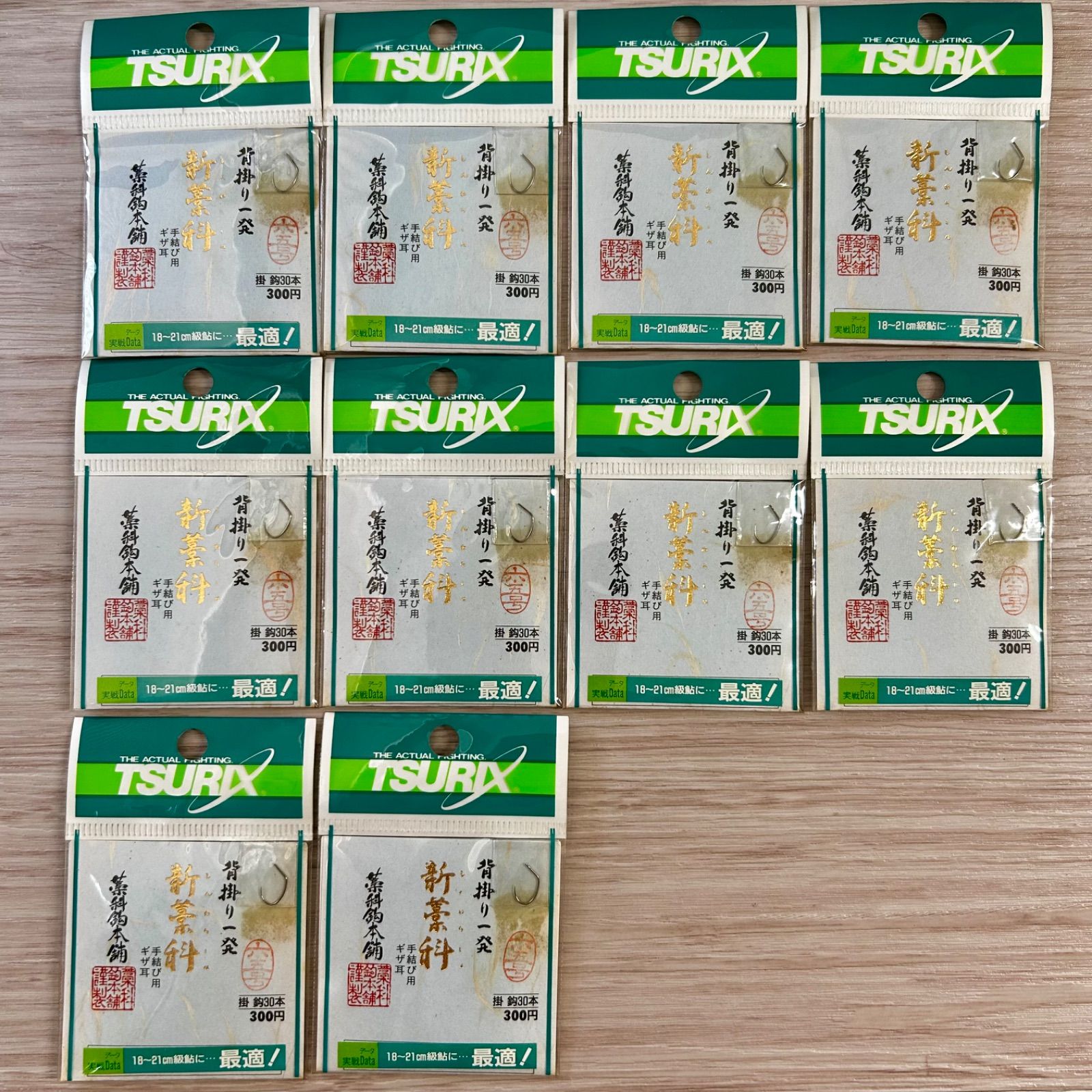 TSURIX ツリックス 新藁科 ギザ耳 6.5号 30本入×10袋 鮎針