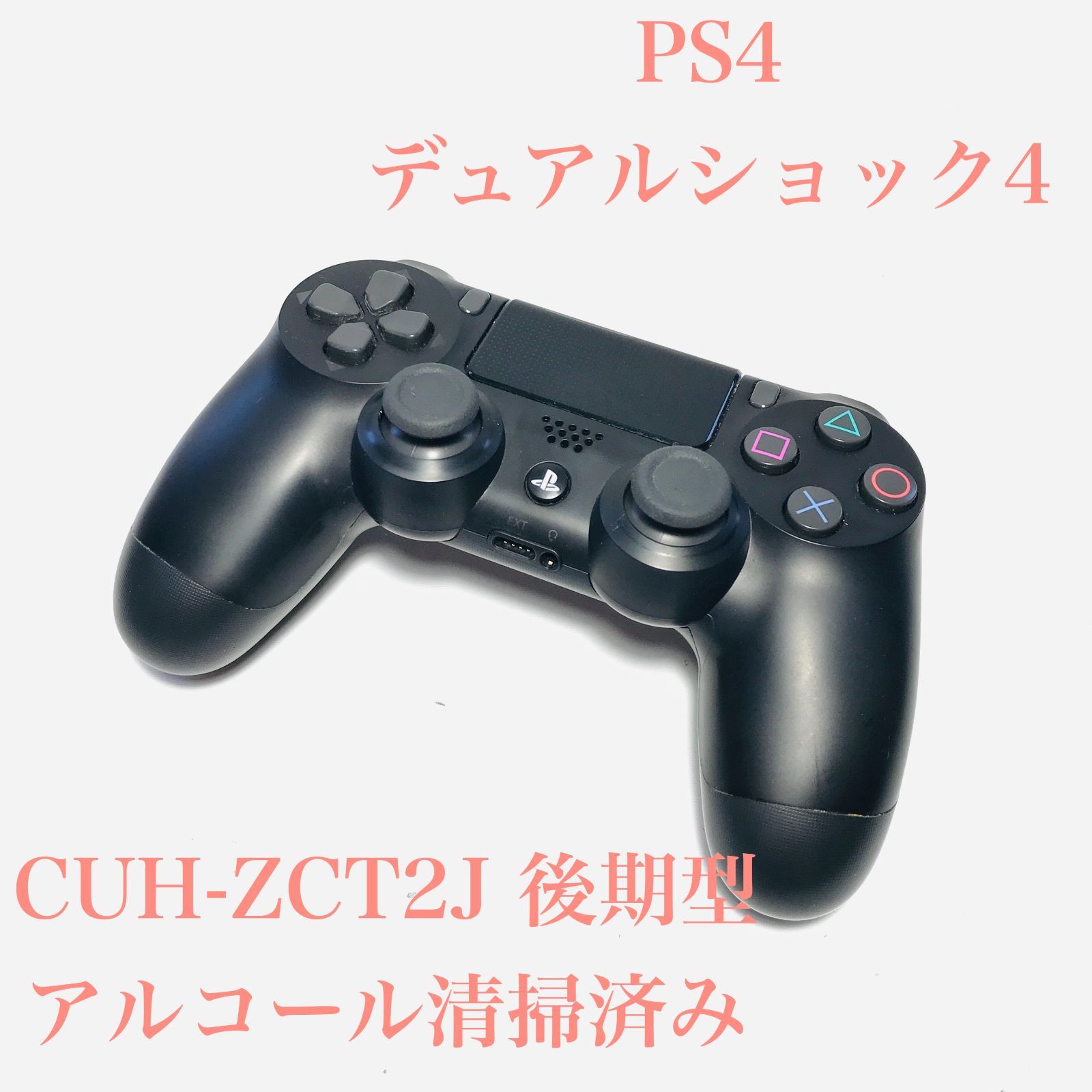 動作OK/純正】PS4 デュアルショック4 コントローラー2J 後期 - Game
