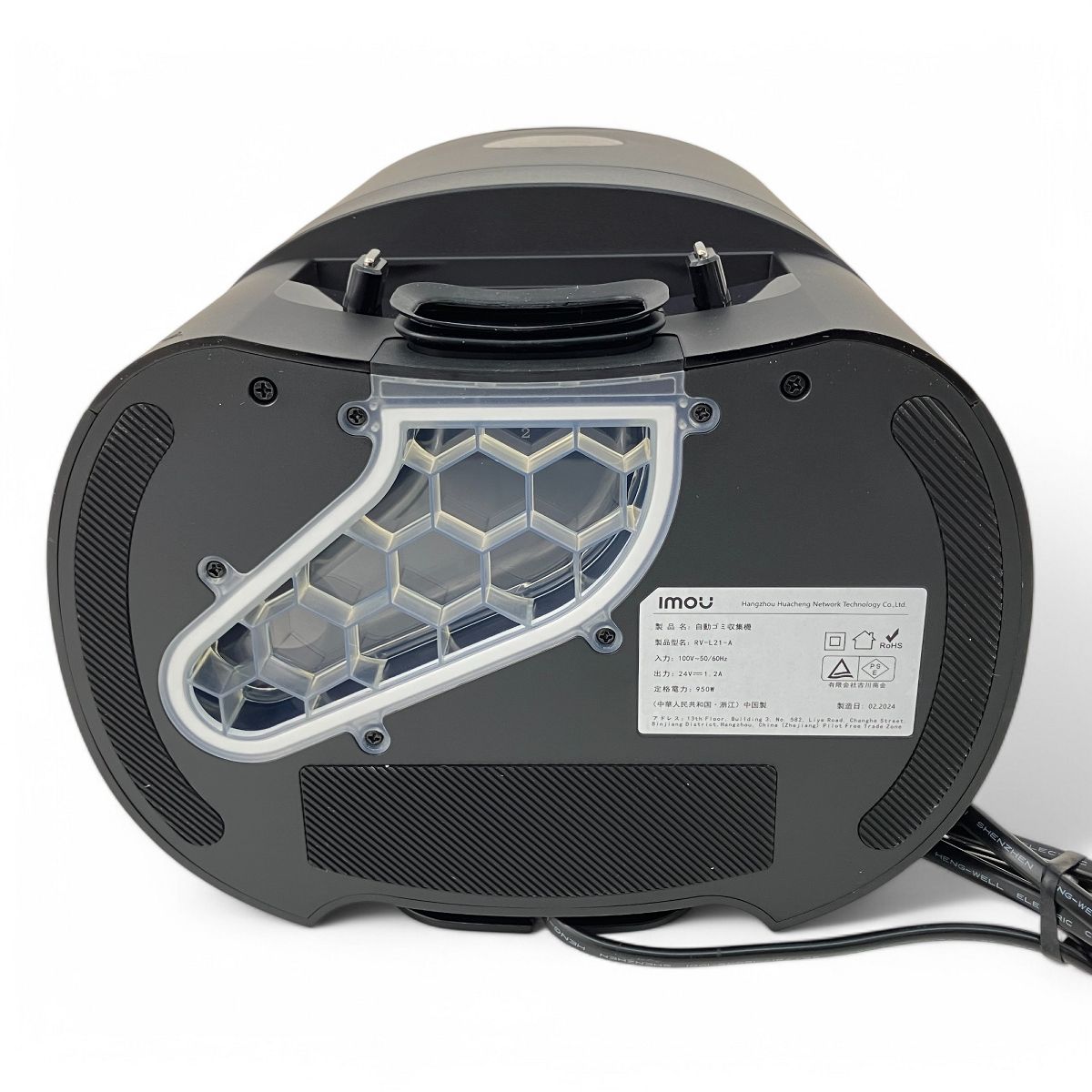 ロボット掃除機 自動ゴミ収集