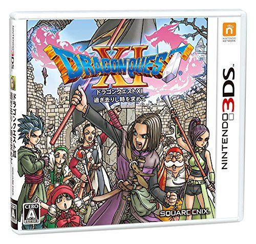 3DS】ドラゴンクエストXI 過ぎ去りし時を求めて - メルカリ